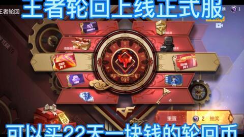 王者轮回最新爆料端游,揭秘端游全新爆料，神秘英雄即将登场！