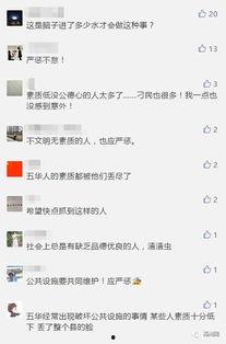 爆料只能发视频么,爆料背后的视频真相