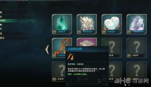 钢索爆料技能介绍视频,技能介绍视频深度解析